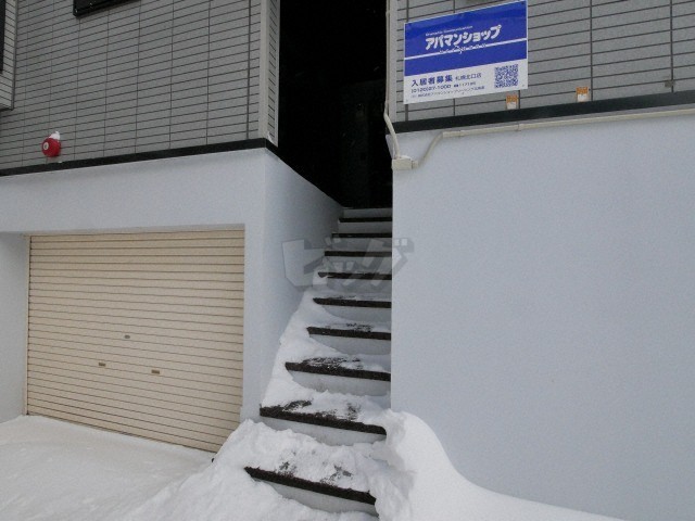 その他共用部分