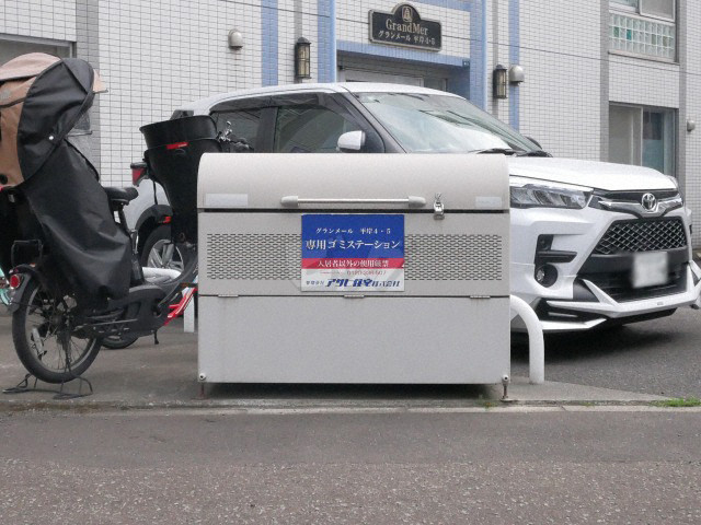 その他共用部分