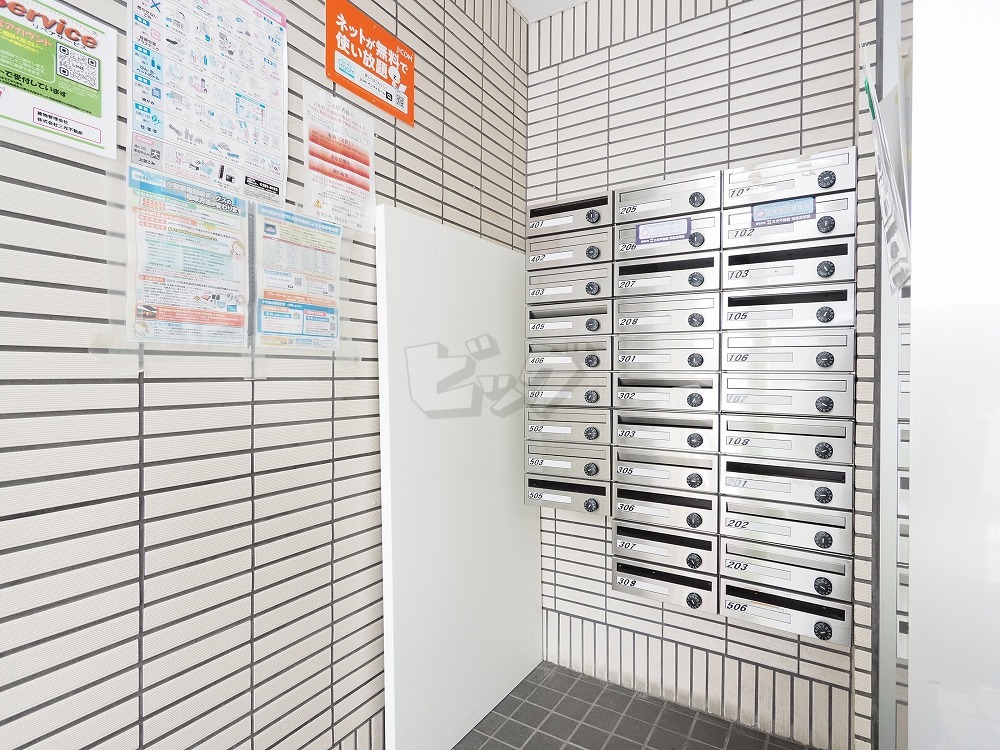 その他共用部分