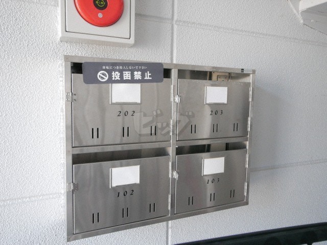 その他共用部分