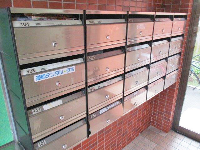 その他共用部分