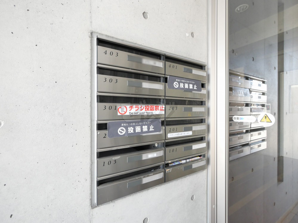 その他共用部分