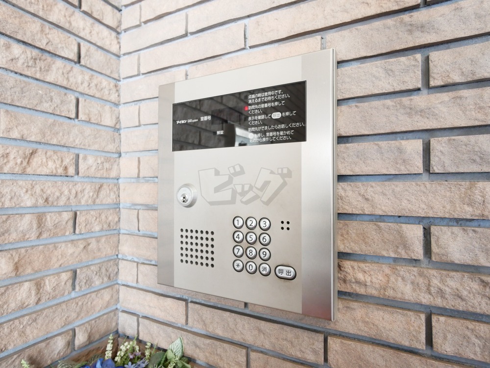 その他共用部分