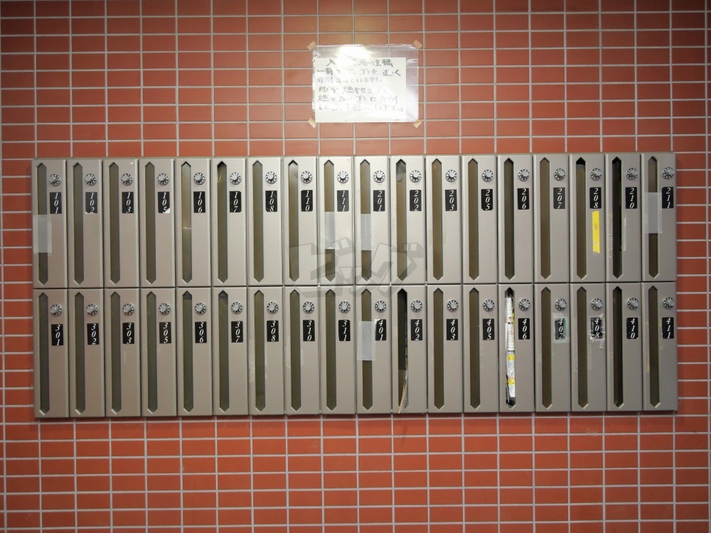 その他共用部分