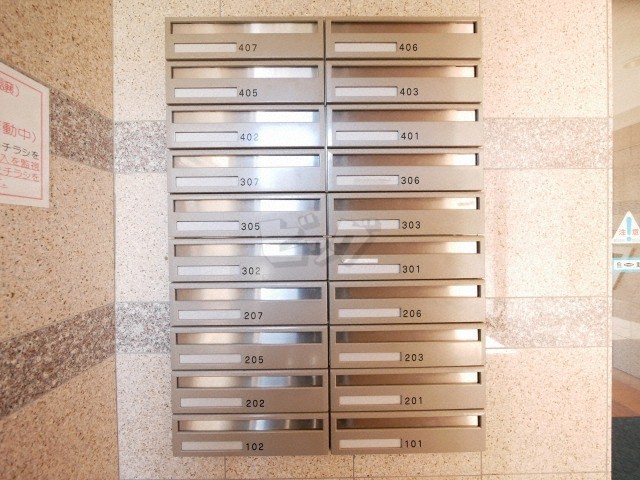 その他共用部分