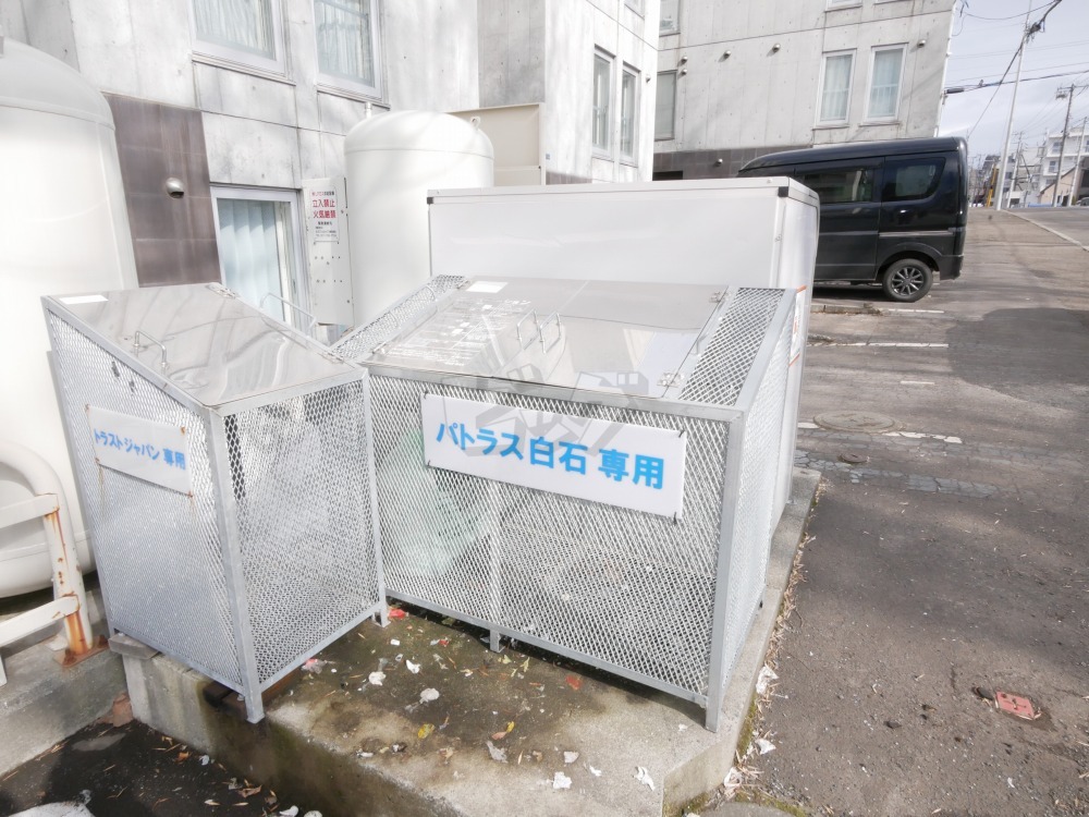 その他共用部分