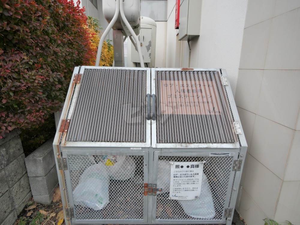 その他共用部分