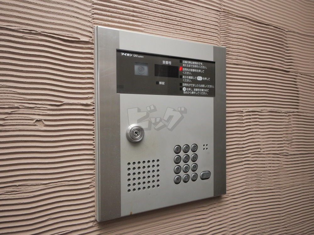 その他共用部分