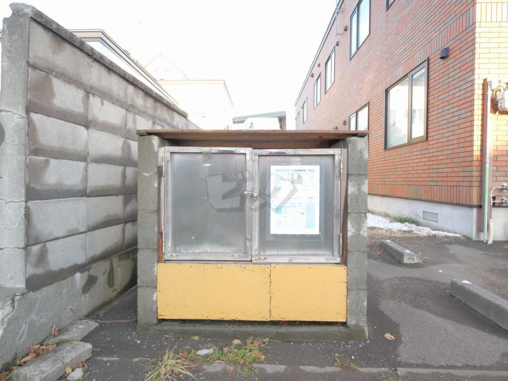 その他共用部分