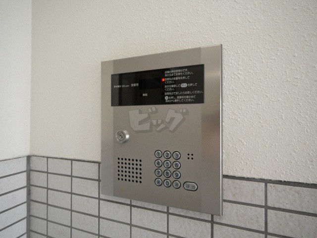 その他共用部分