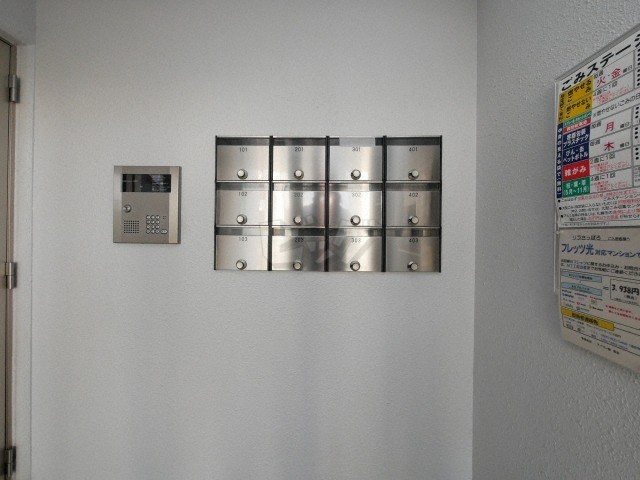 その他共用部分