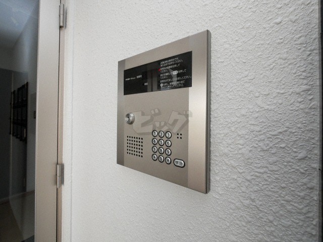 その他共用部分