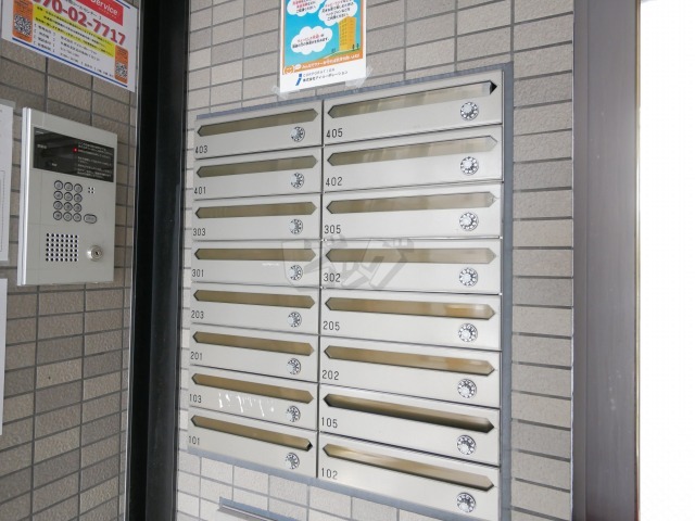 その他共用部分