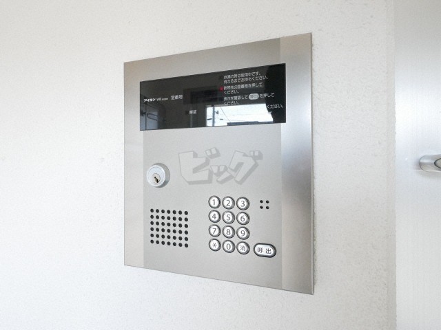 その他共用部分