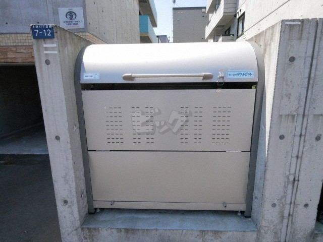 その他共用部分