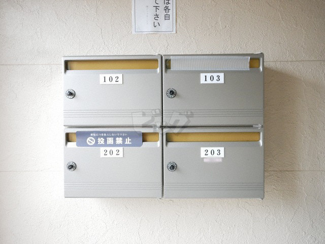 その他共用部分