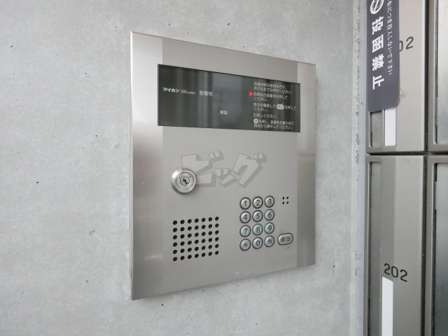 その他共用部分