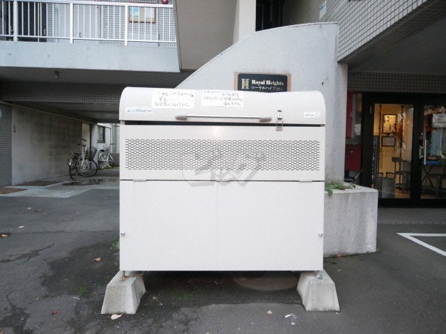 その他共用部分