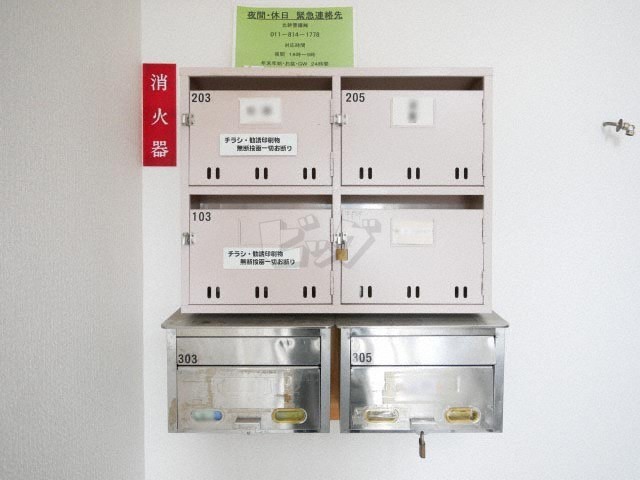 その他共用部分