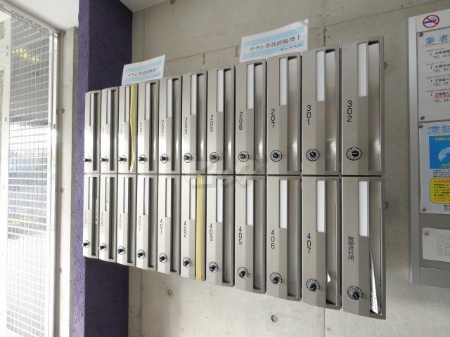 その他共用部分