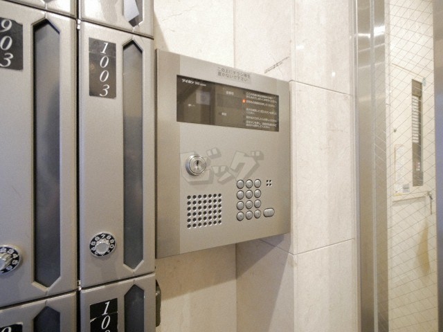 その他共用部分