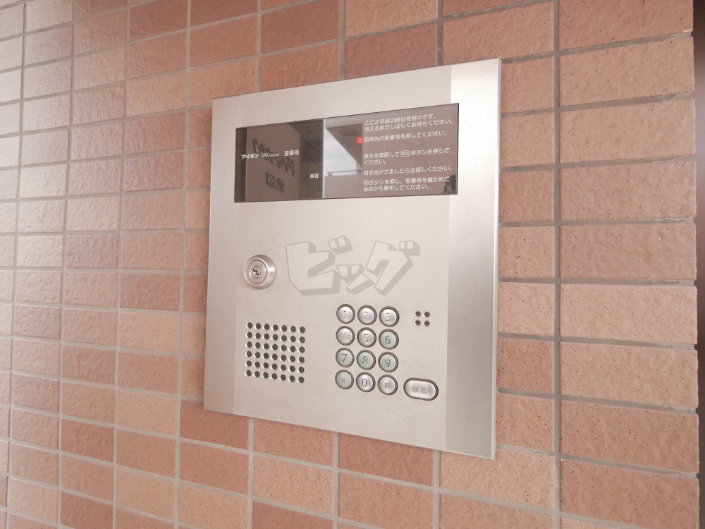 その他共用部分