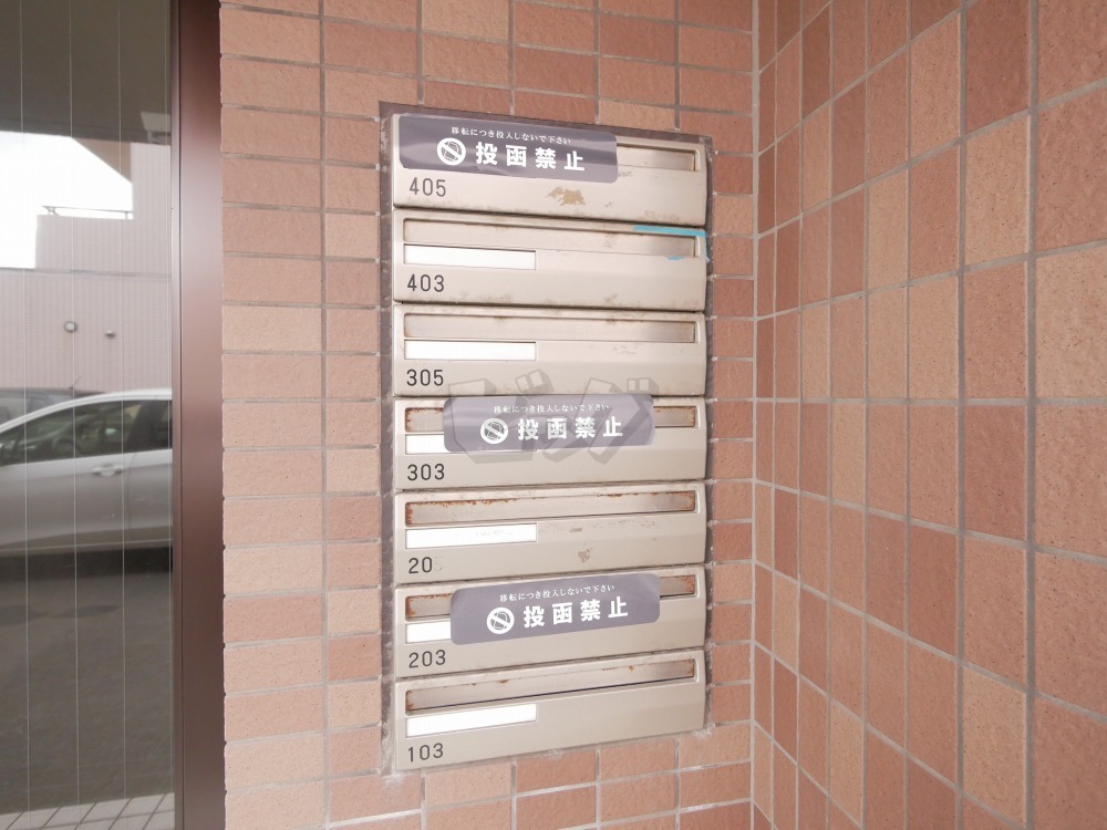 その他共用部分