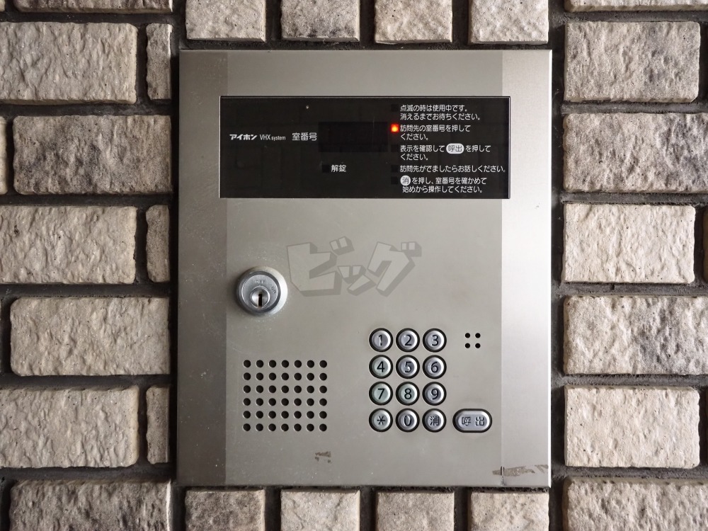 その他共用部分