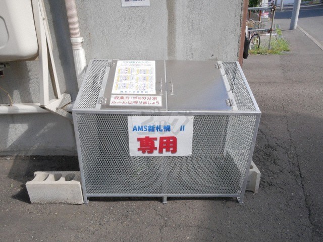 その他共用部分