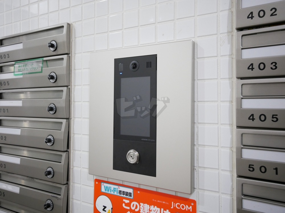 その他共用部分