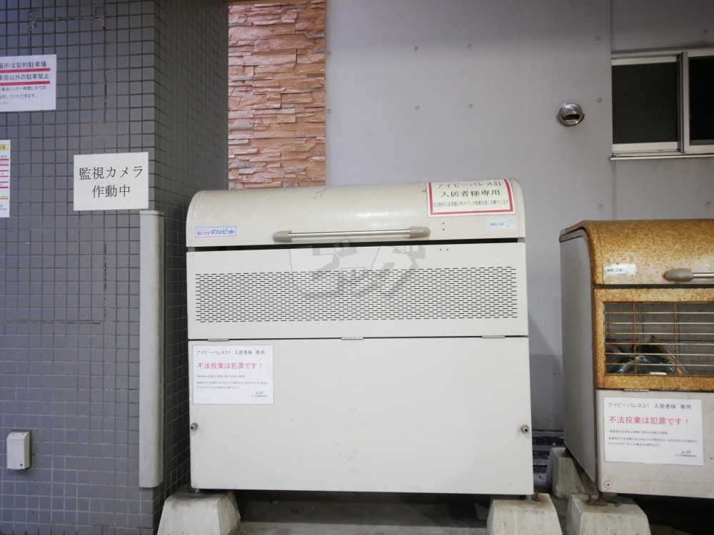 その他共用部分