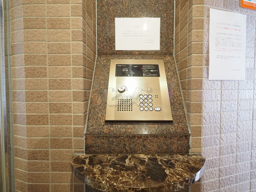 その他共用部分