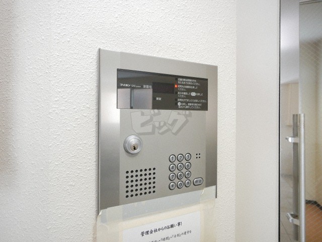その他共用部分