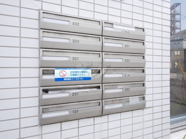 その他共用部分