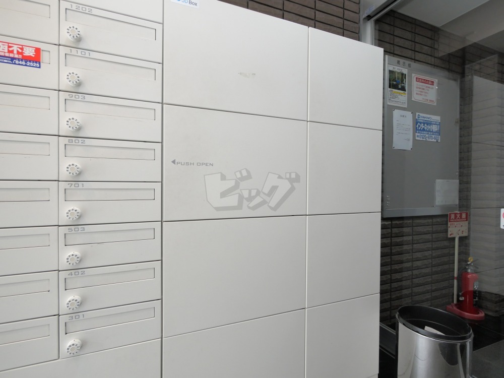 その他共用部分