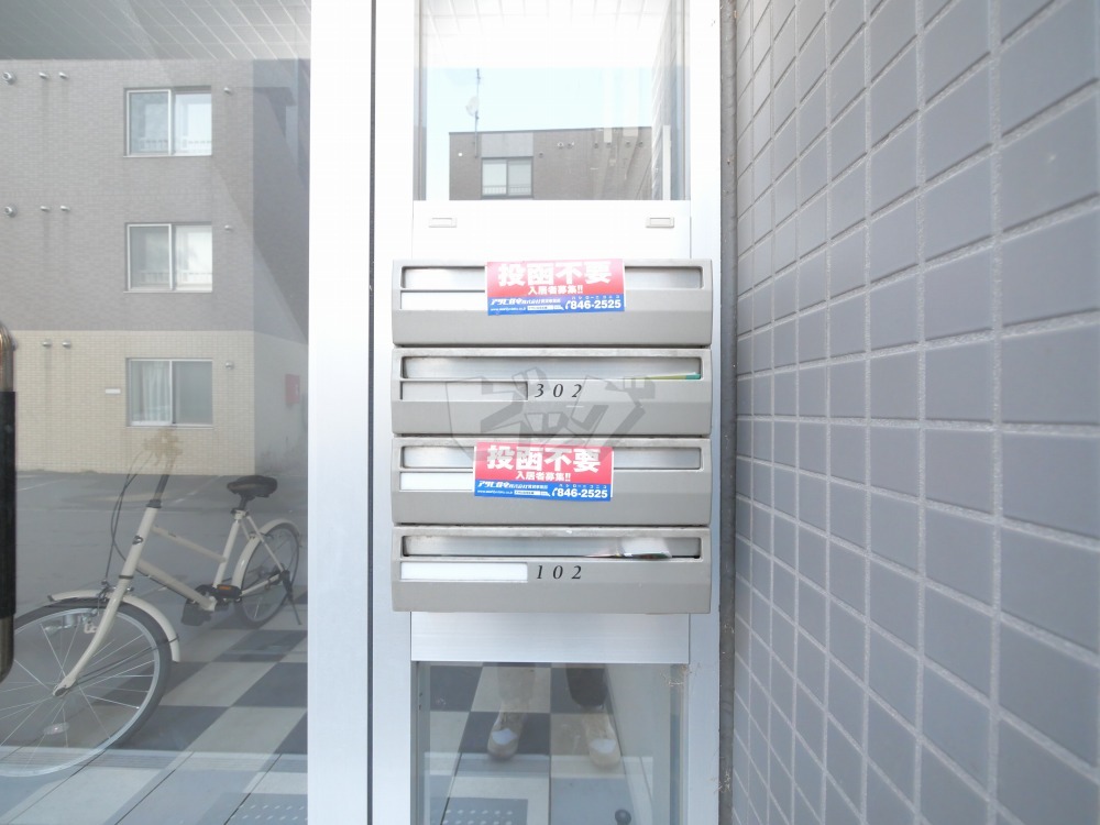 その他共用部分