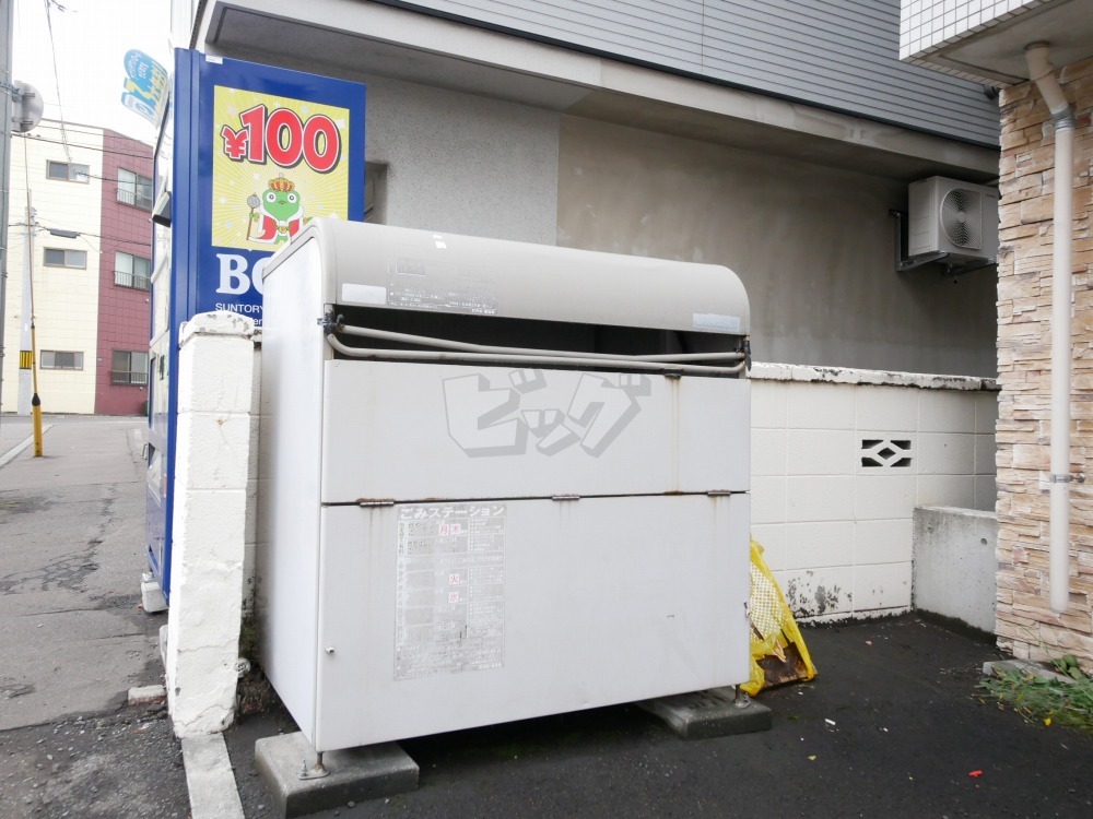 その他共用部分