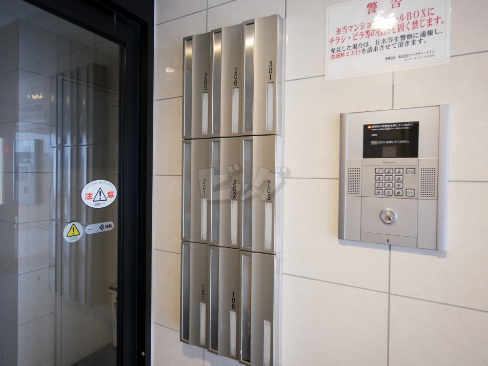 その他共用部分