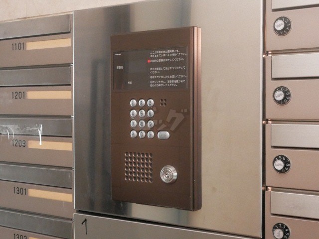 その他共用部分