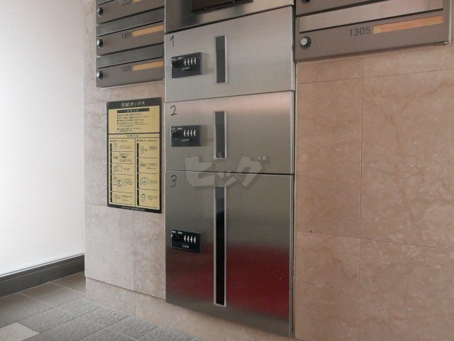 その他共用部分