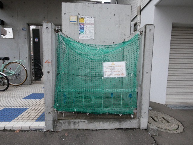 その他共用部分