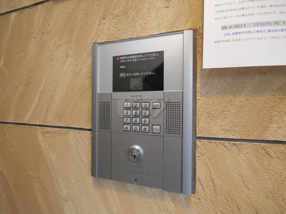 その他共用部分