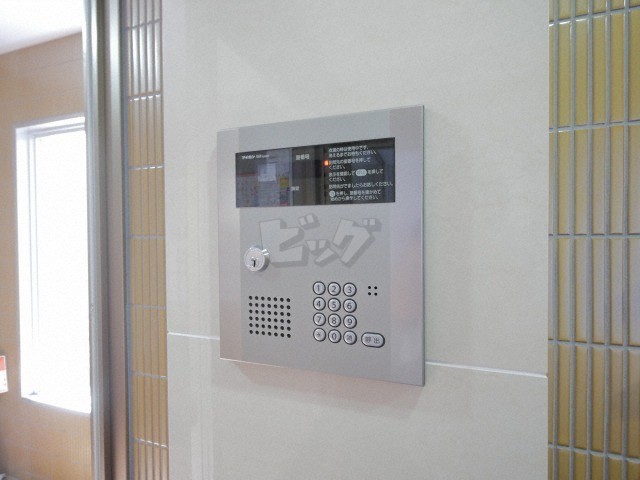 その他共用部分