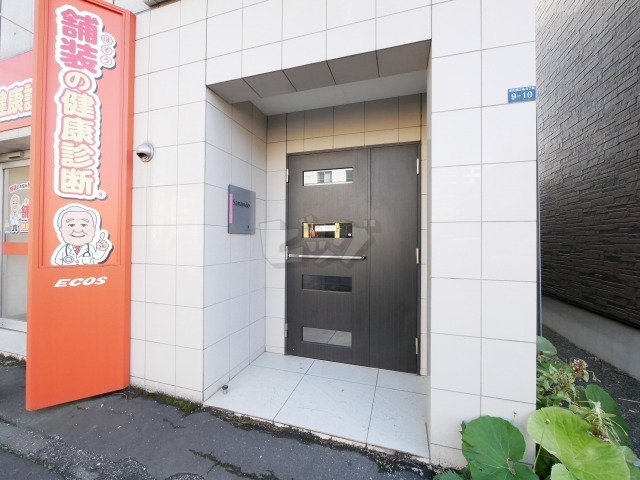 その他共用部分