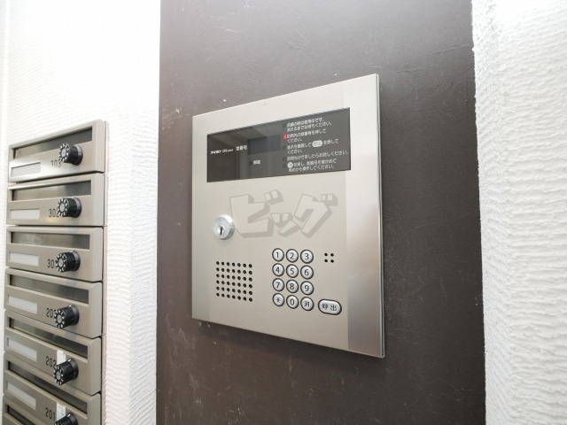 その他共用部分