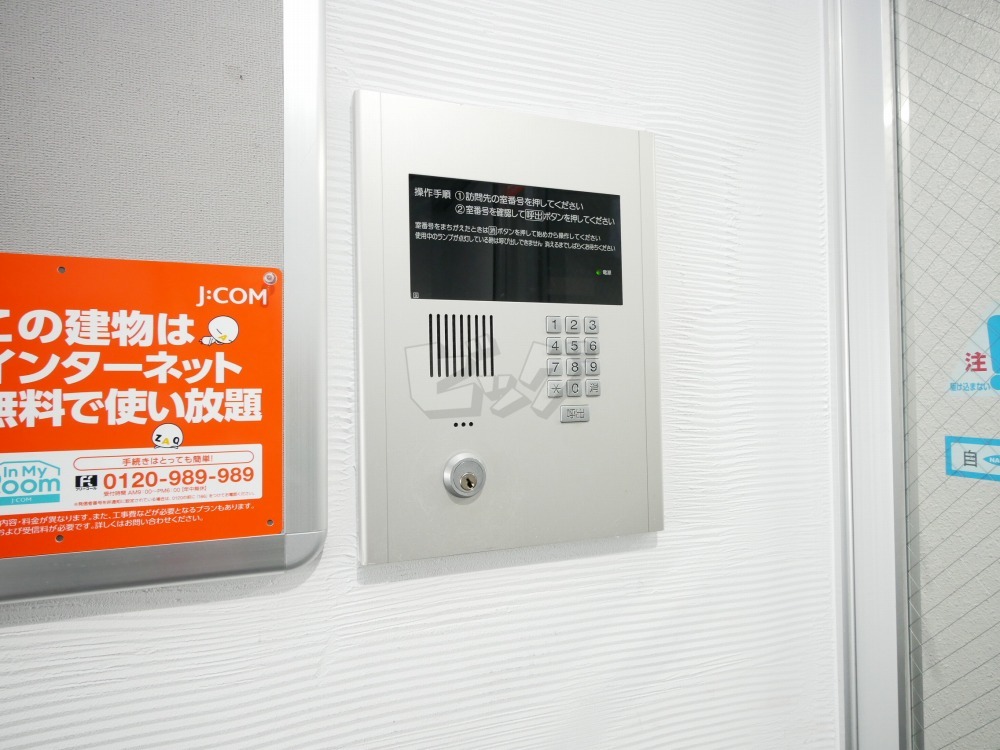 その他共用部分