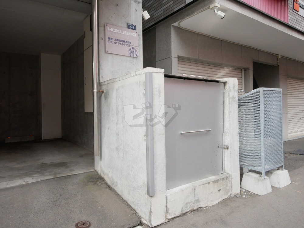 その他共用部分