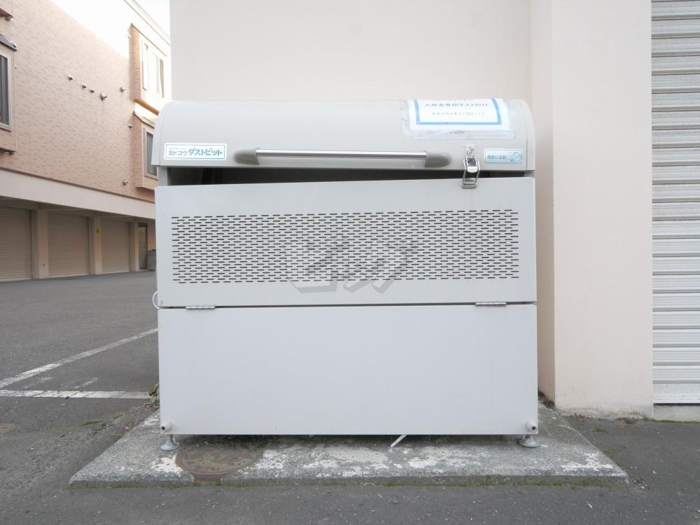 その他共用部分