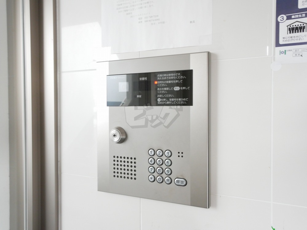 その他共用部分