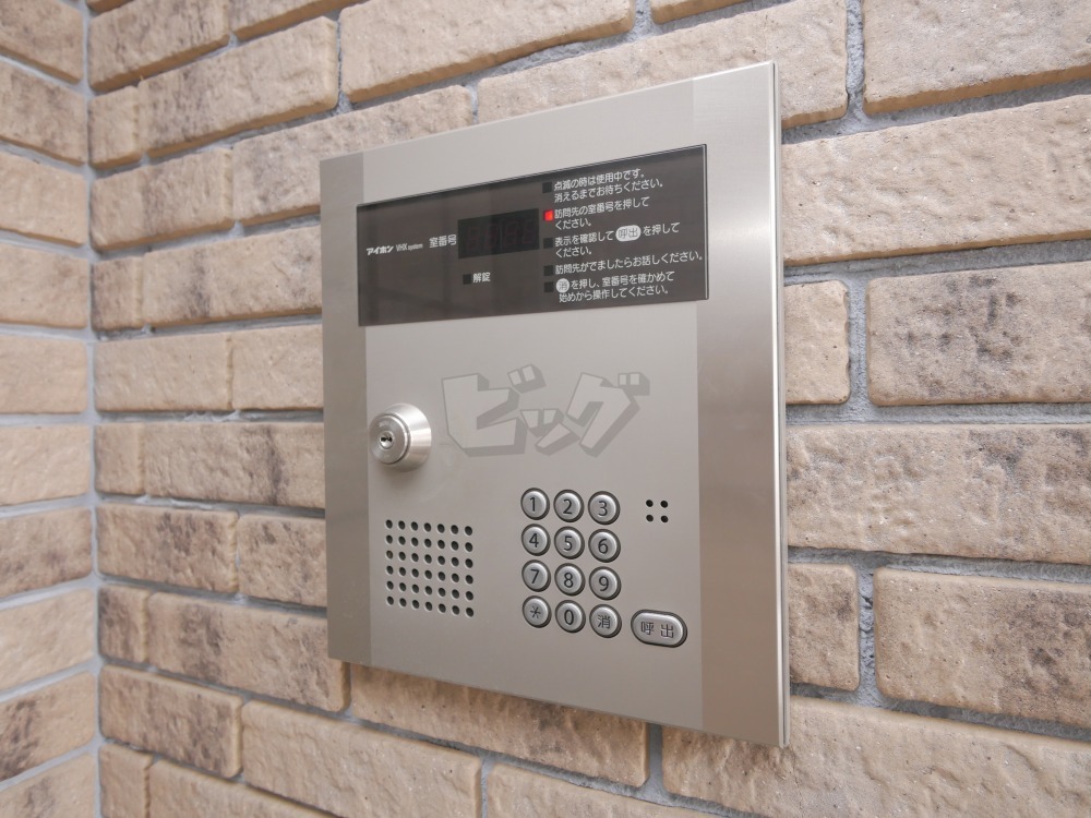 その他共用部分